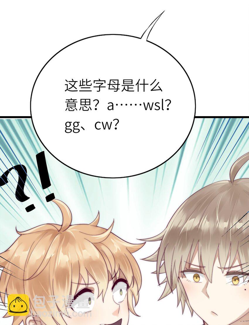 010 噩梦难忘(1/2)-第11话