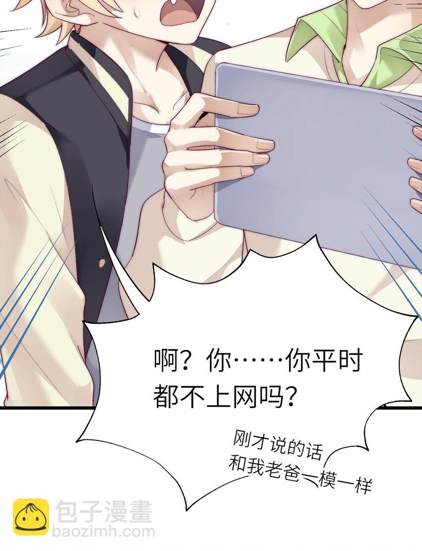 010 噩梦难忘(1/2)-第11话