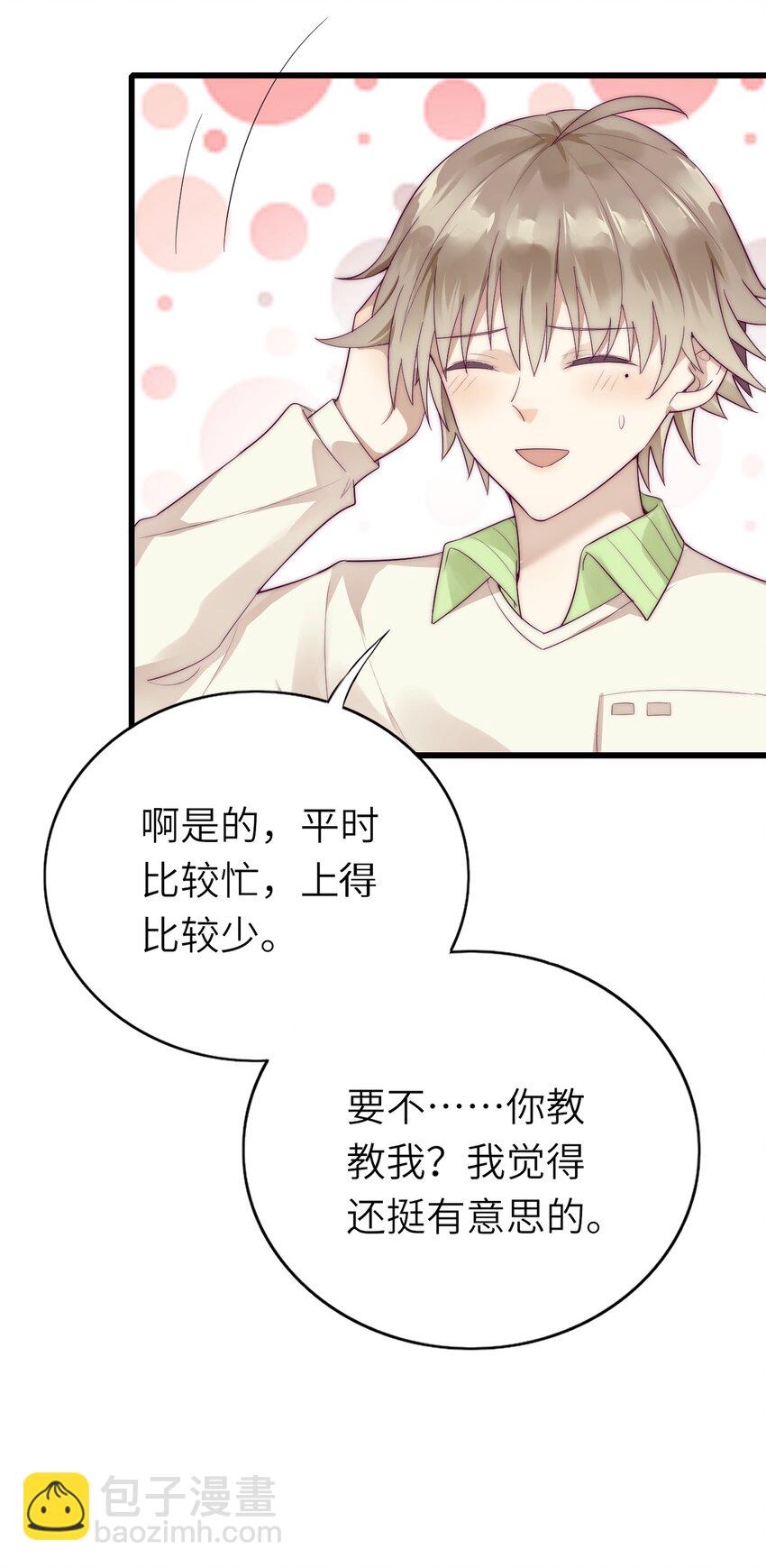 010 噩梦难忘(1/2)-第11话