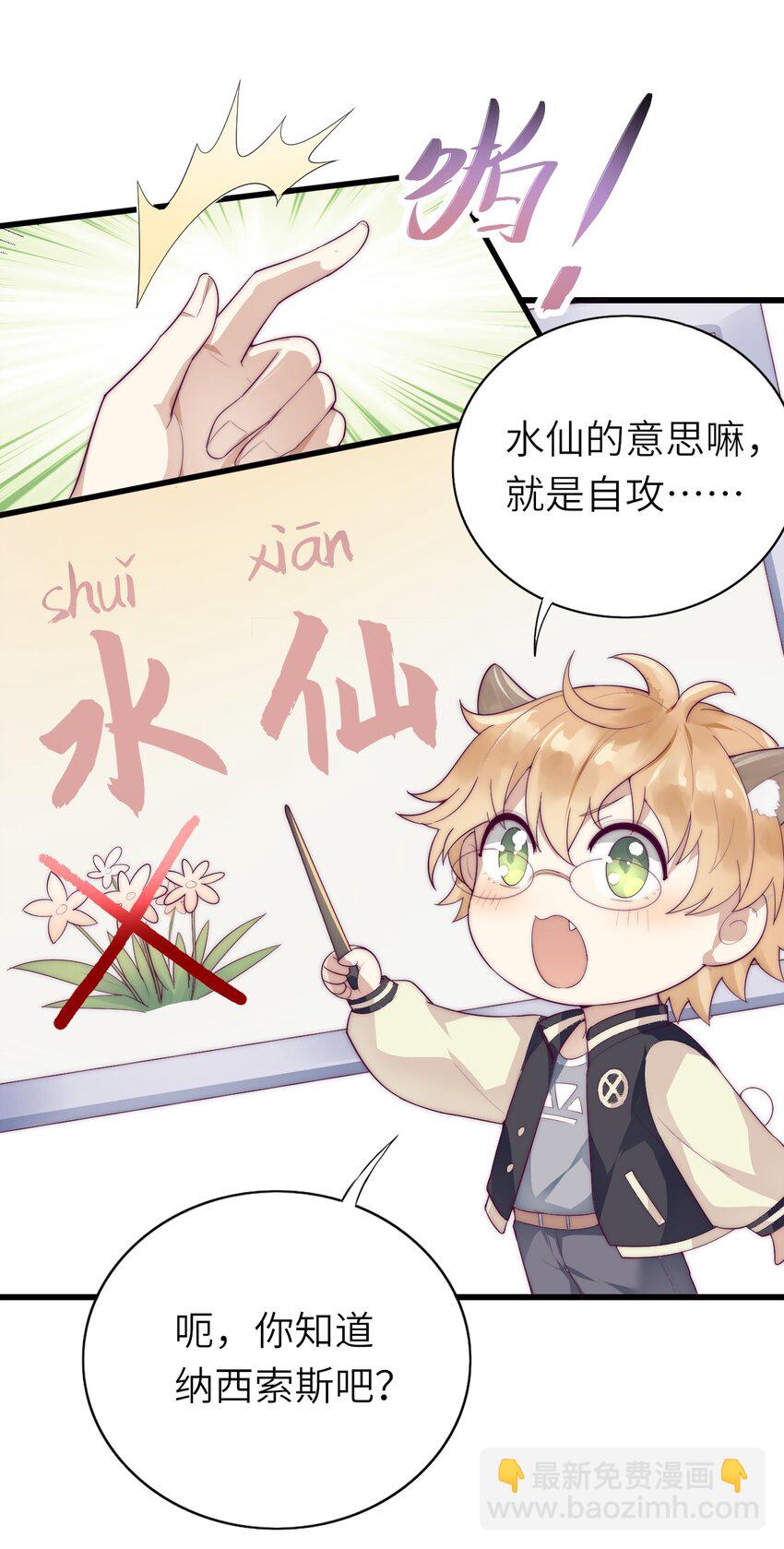 010 噩梦难忘(1/2)-第11话