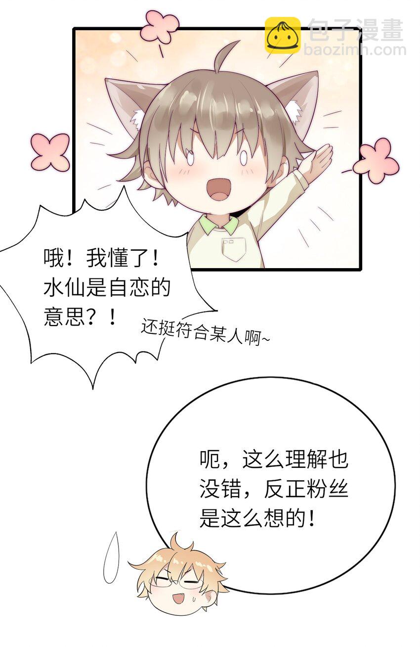 010 噩梦难忘(1/2)-第11话