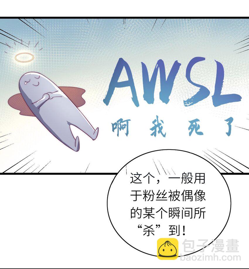 010 噩梦难忘(1/2)-第11话