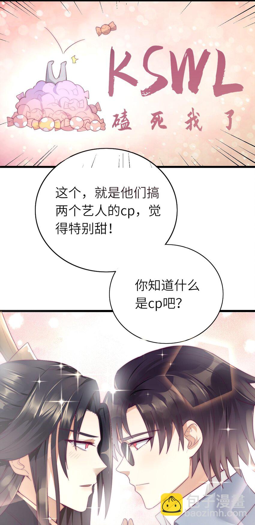 010 噩梦难忘(1/2)-第11话