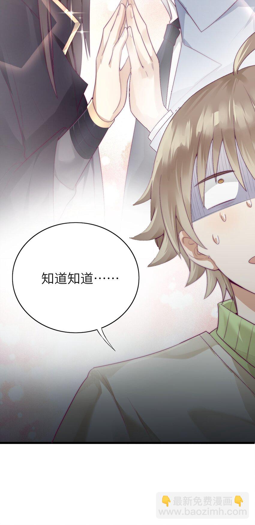 010 噩梦难忘(1/2)-第11话