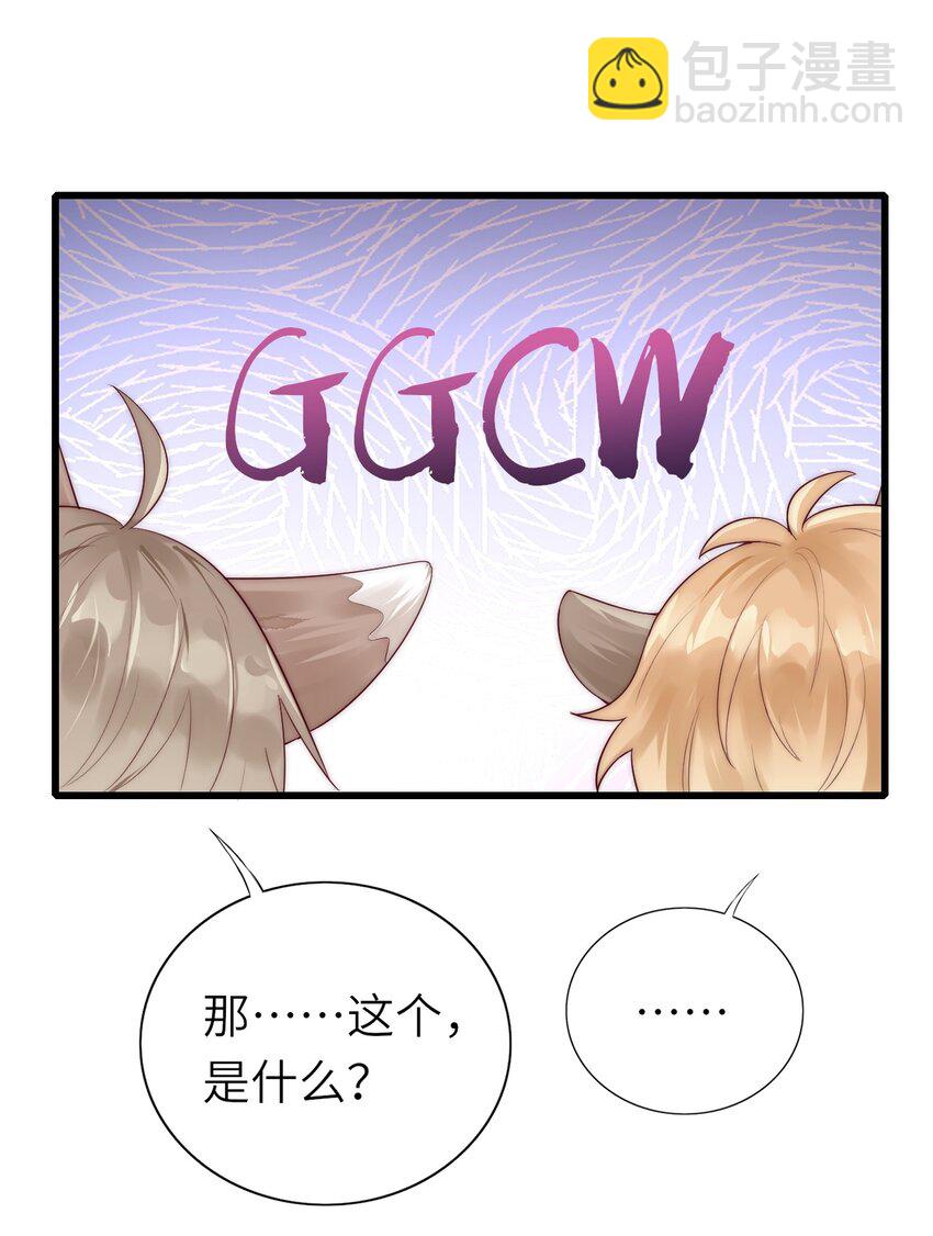 010 噩梦难忘(1/2)-第11话