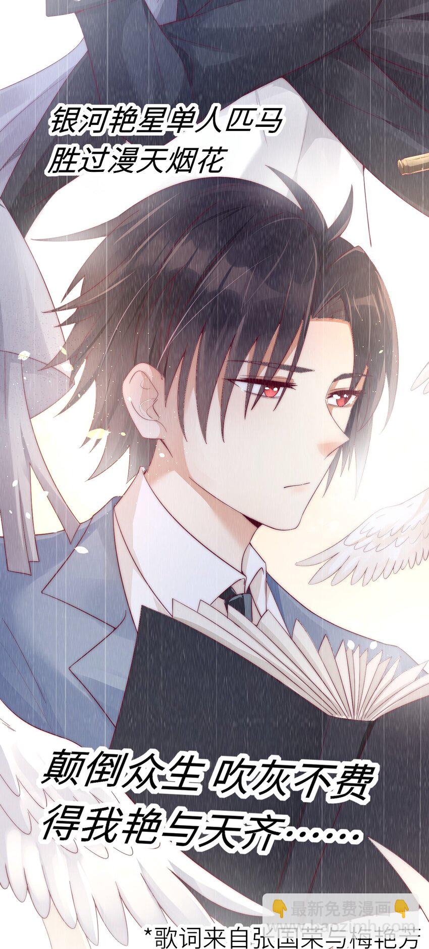 010 噩梦难忘(1/2)-第11话