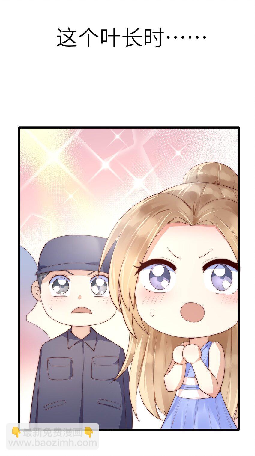 010 噩梦难忘(1/2)-第11话