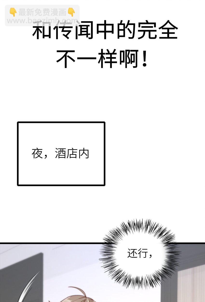 010 噩梦难忘(1/2)-第11话