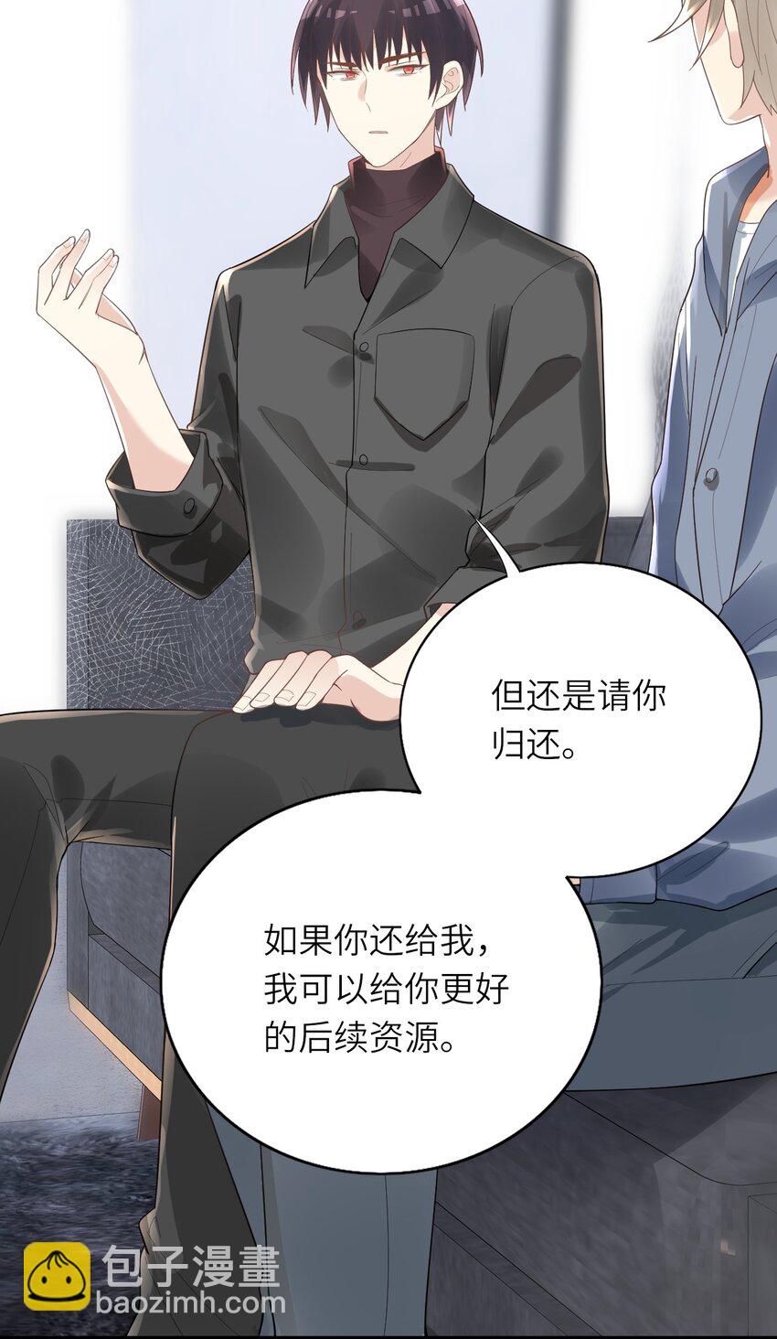 012 谈恋爱吧(1/2)-第13话