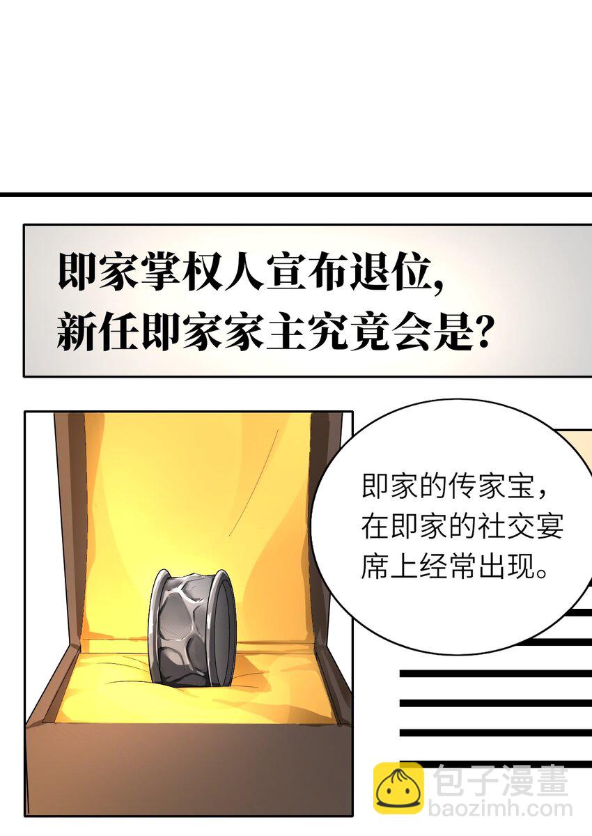 012 谈恋爱吧(1/2)-第13话