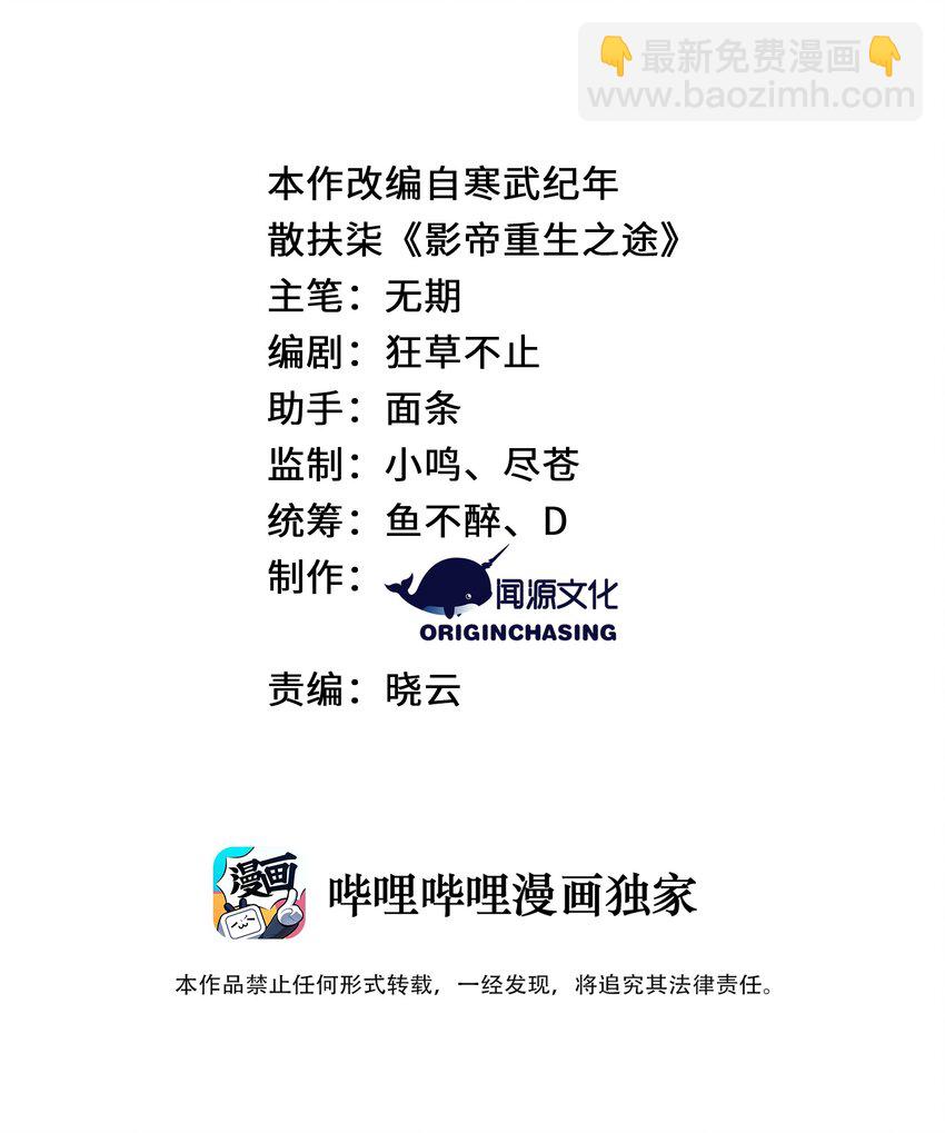 012 谈恋爱吧(1/2)-第13话