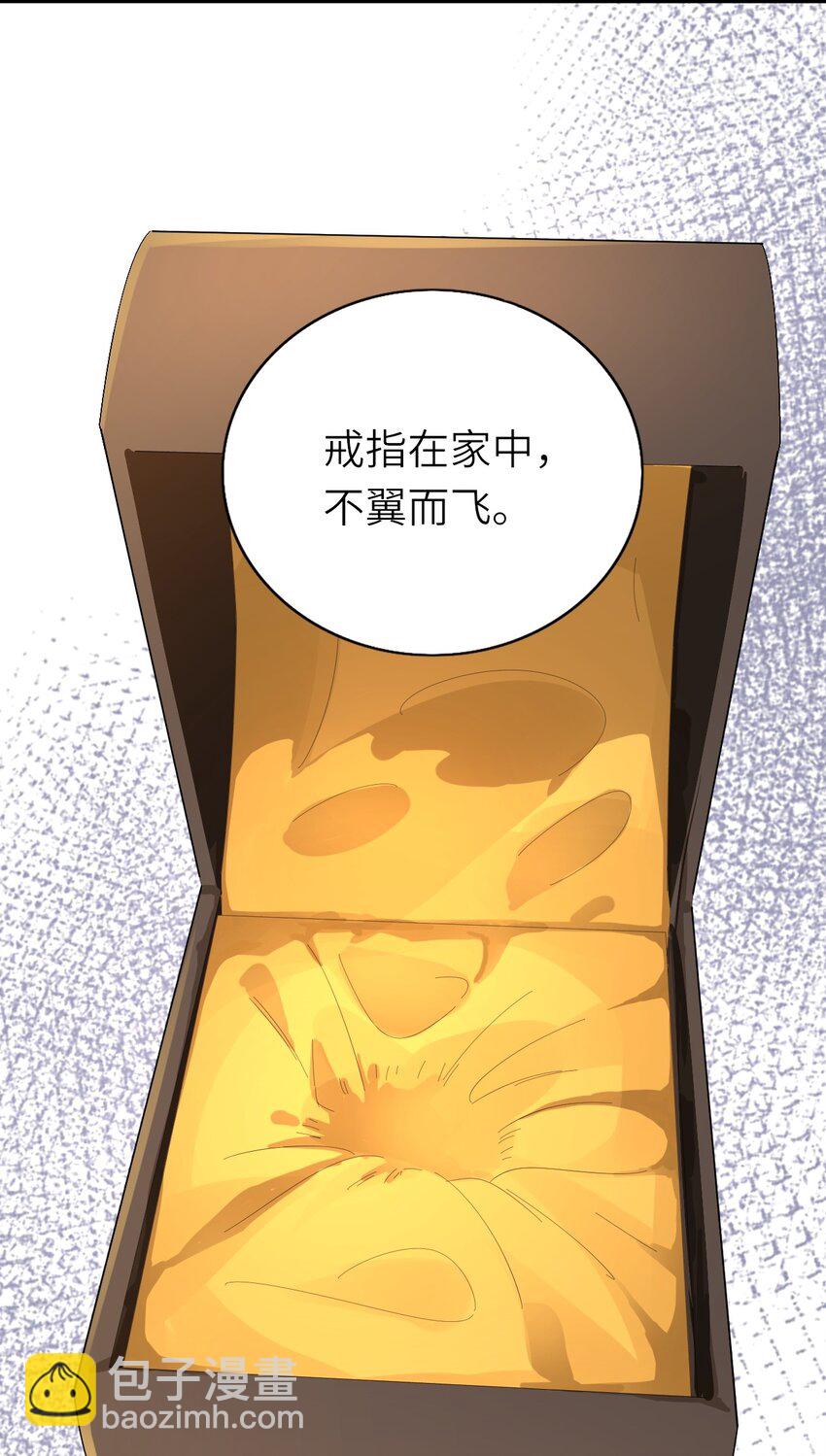 012 谈恋爱吧(1/2)-第13话