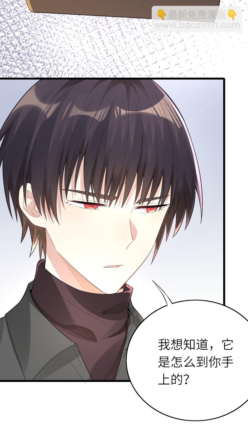 012 谈恋爱吧(1/2)-第13话