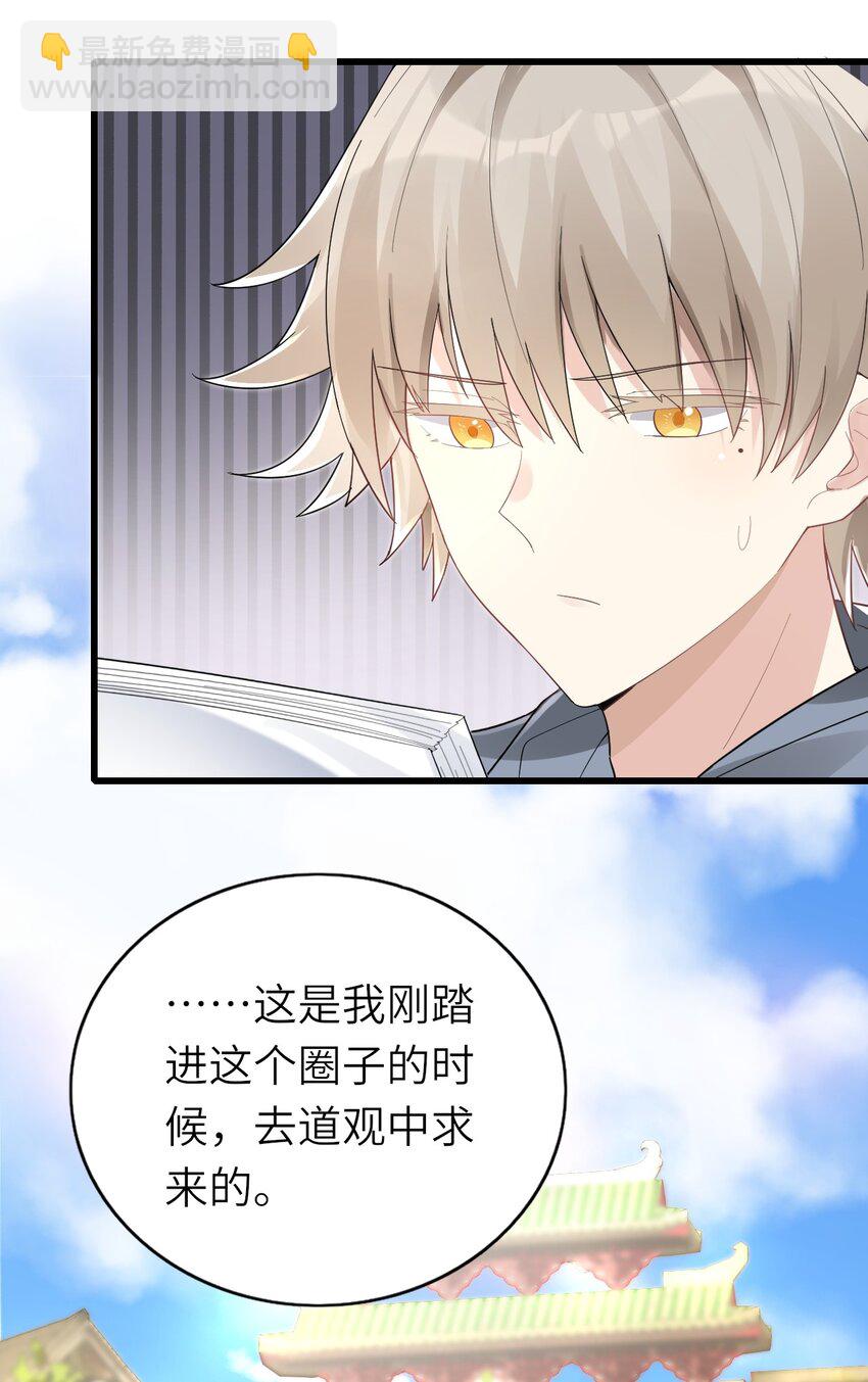 012 谈恋爱吧(1/2)-第13话