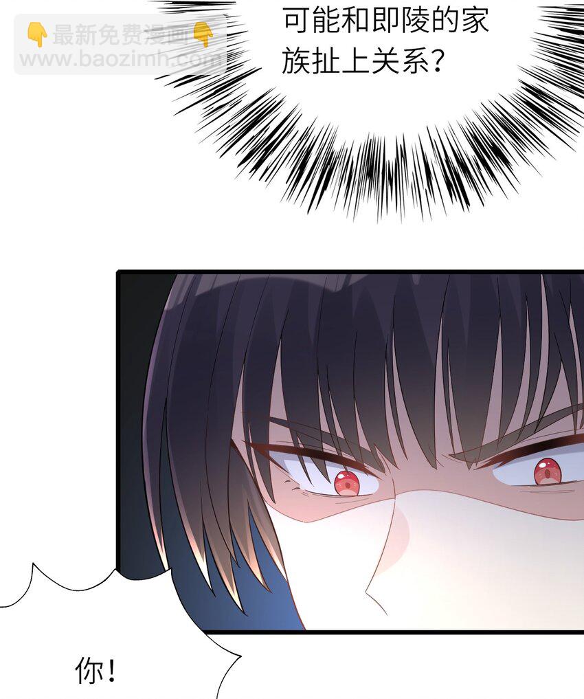 012 谈恋爱吧(1/2)-第13话