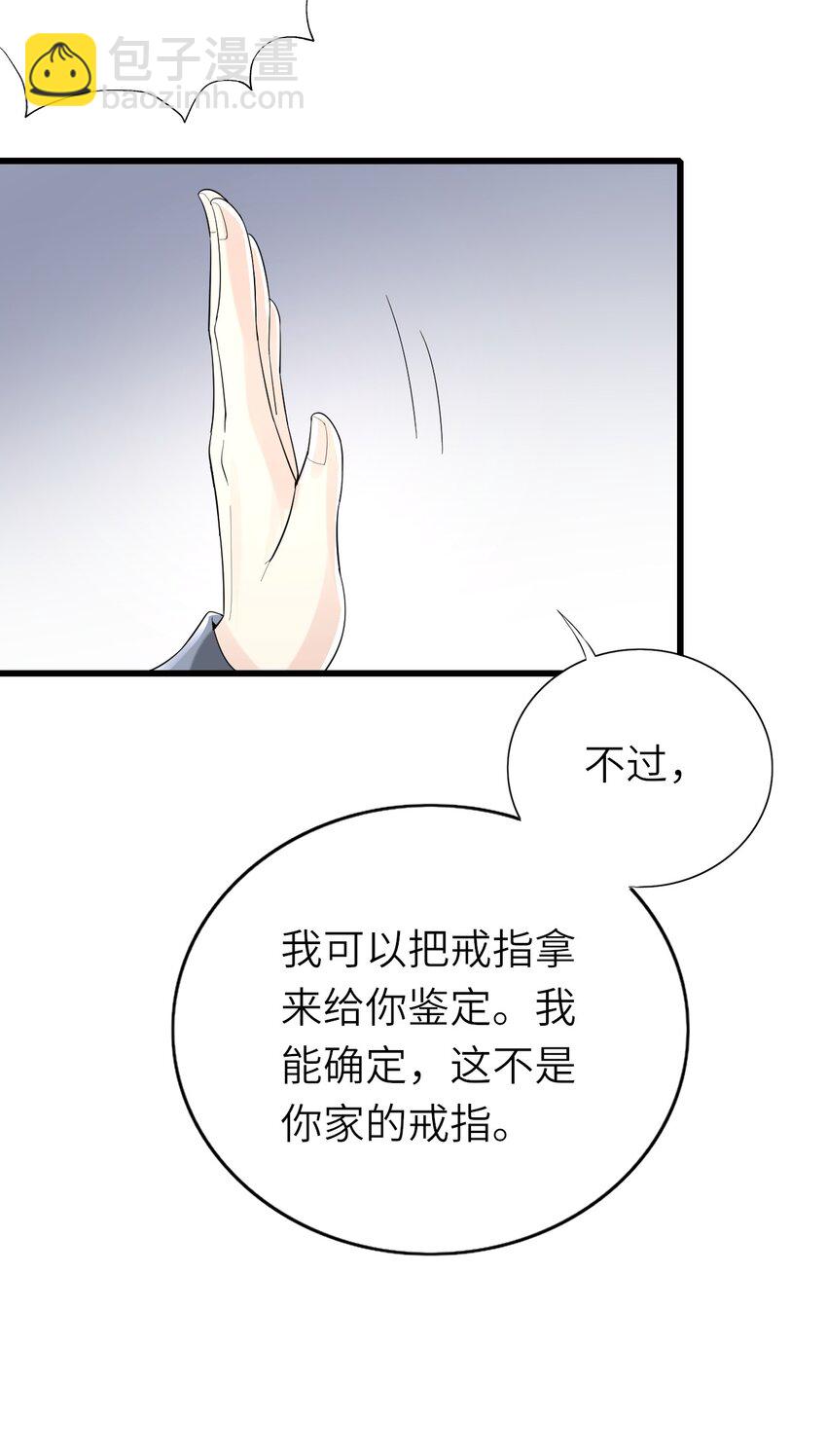 012 谈恋爱吧(1/2)-第13话