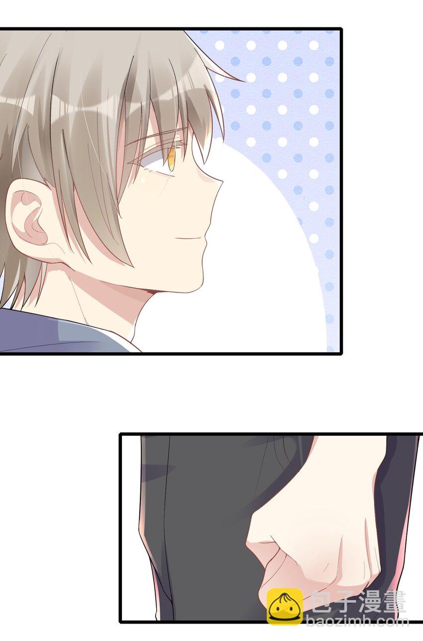 012 谈恋爱吧(1/2)-第13话