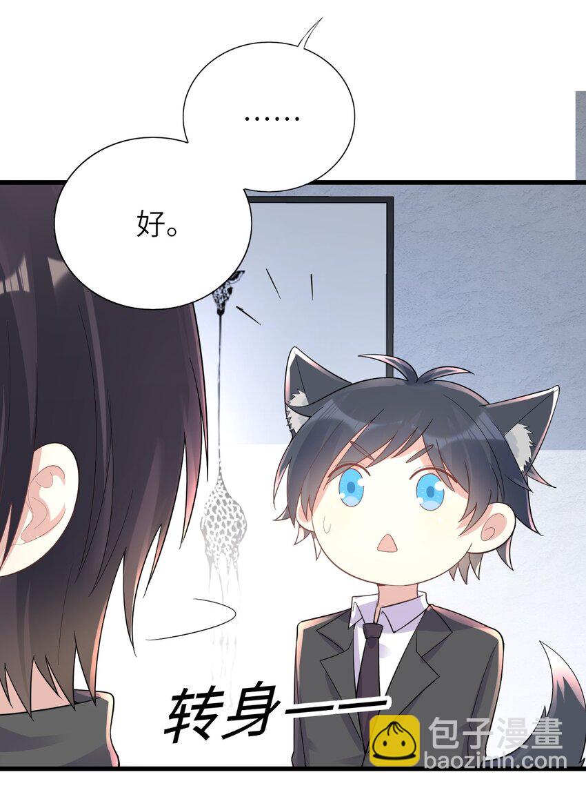 012 谈恋爱吧(1/2)-第13话