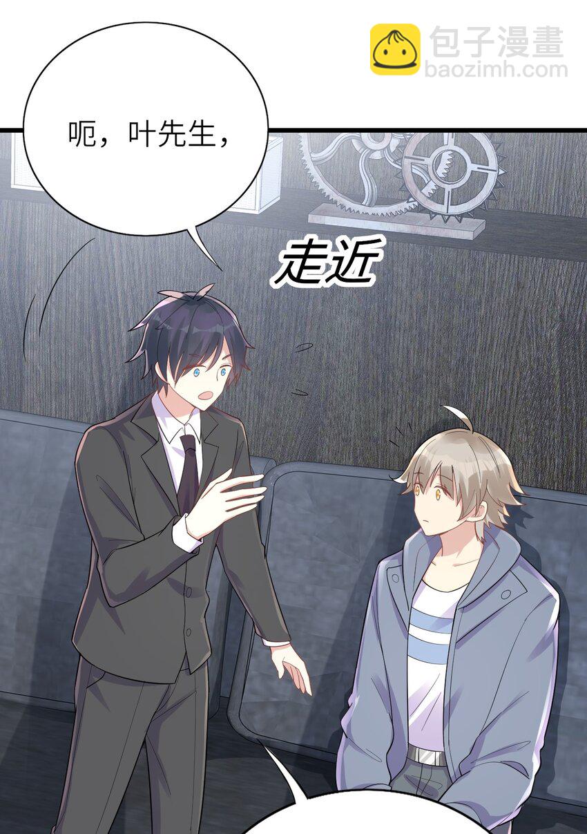 012 谈恋爱吧(1/2)-第13话