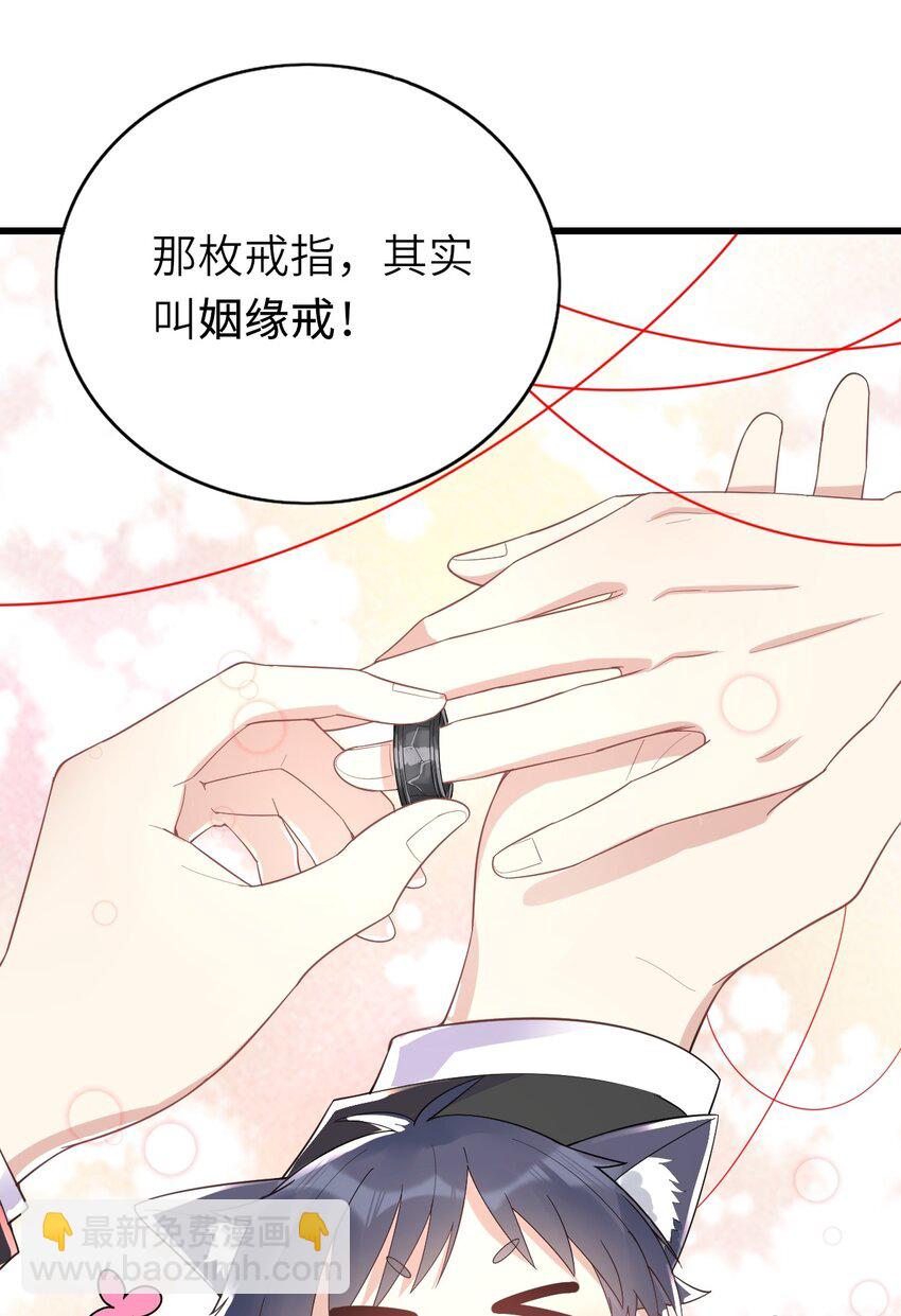 012 谈恋爱吧(1/2)-第13话