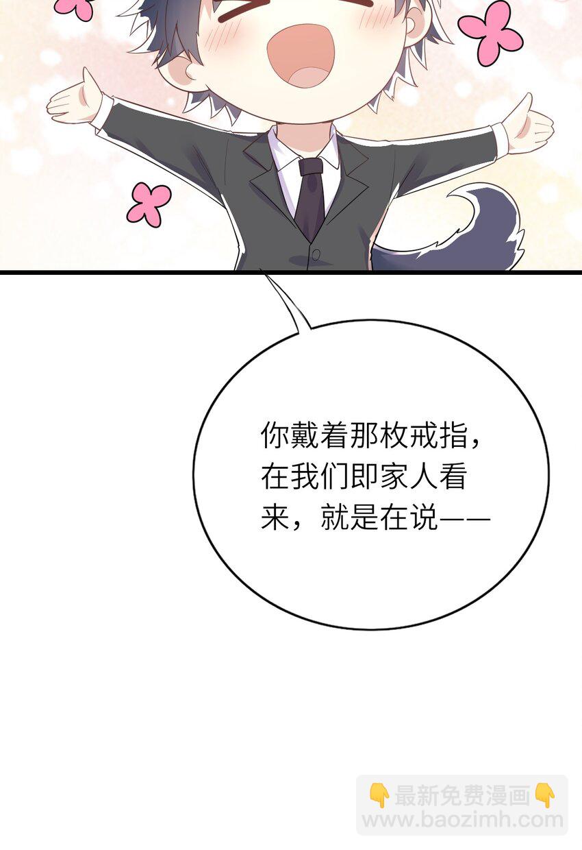 012 谈恋爱吧(1/2)-第13话