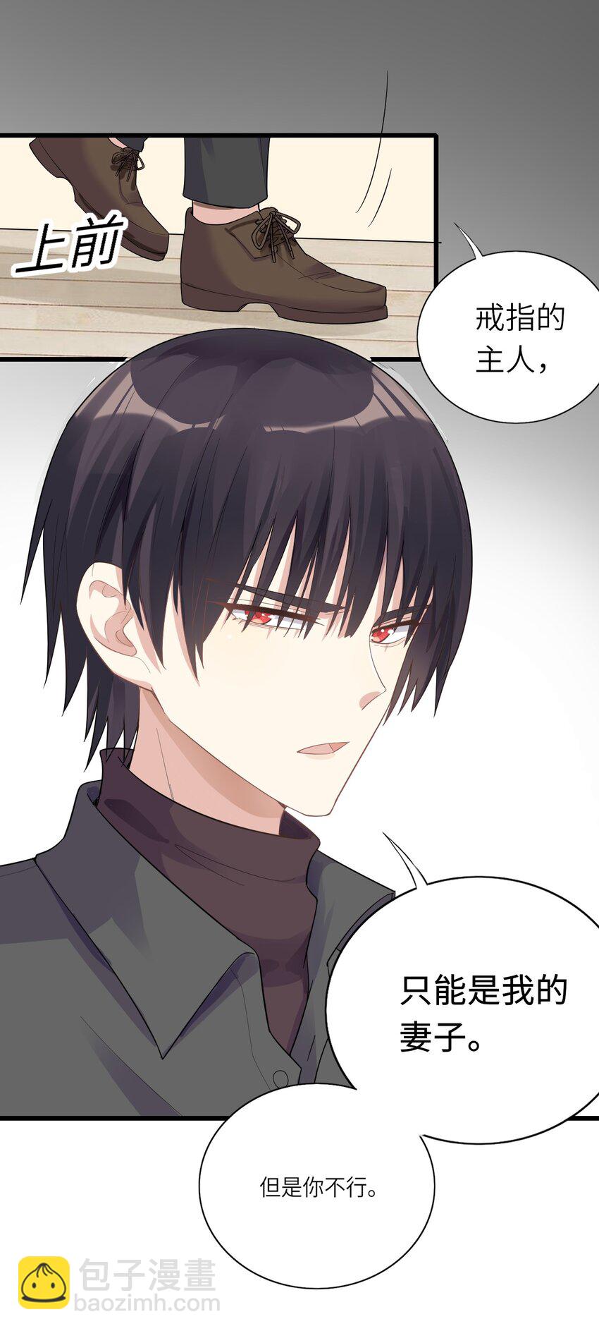 012 谈恋爱吧(1/2)-第13话