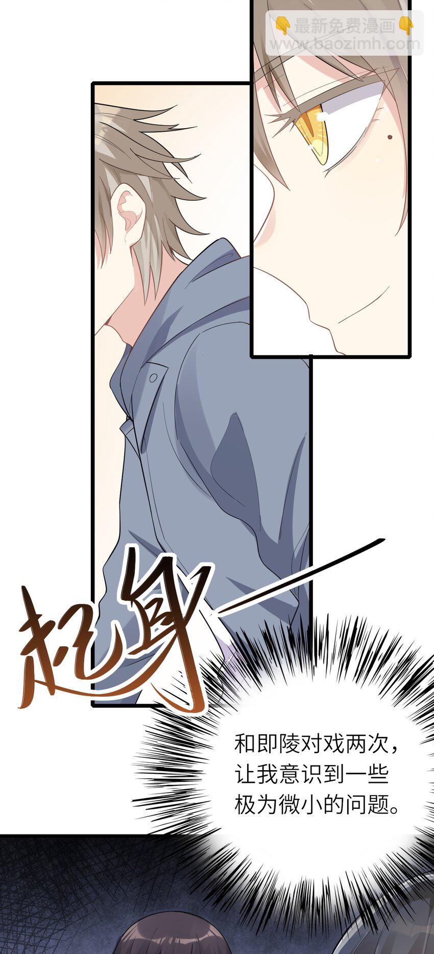 012 谈恋爱吧(1/2)-第13话