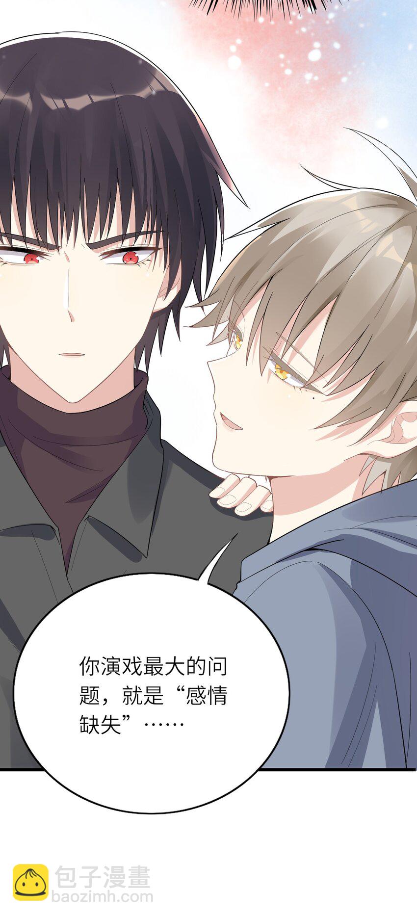 012 谈恋爱吧(1/2)-第13话