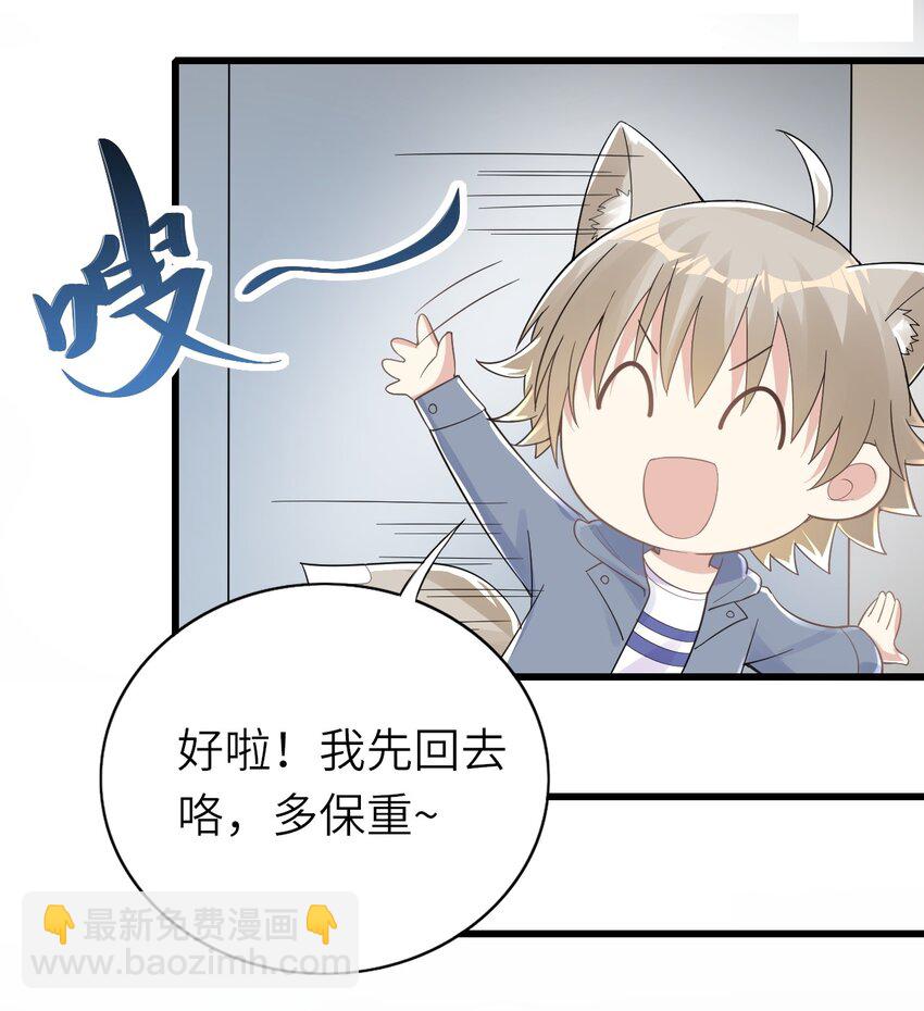 012 谈恋爱吧(1/2)-第13话