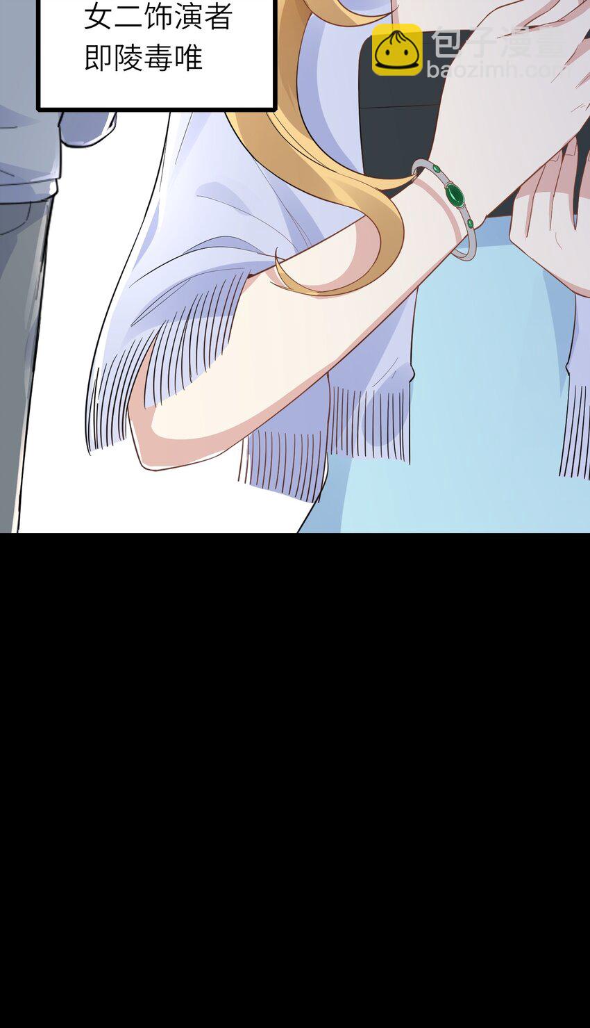 012 谈恋爱吧(1/2)-第13话