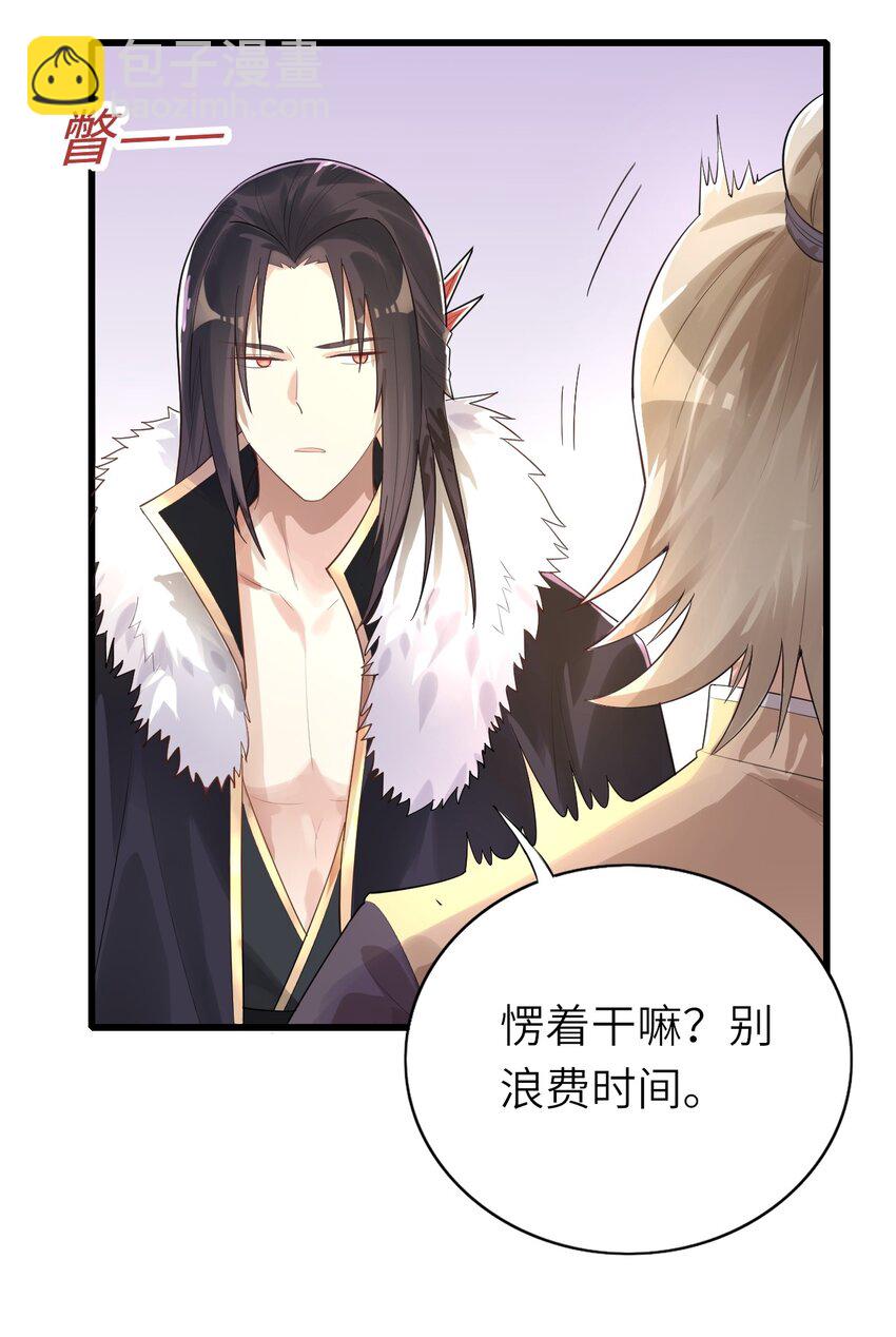 012 谈恋爱吧(1/2)-第13话