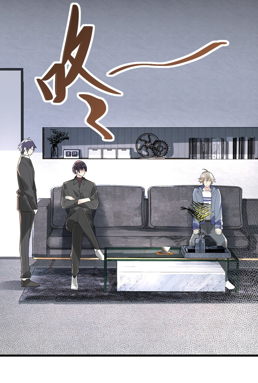 012 谈恋爱吧(1/2)-第13话