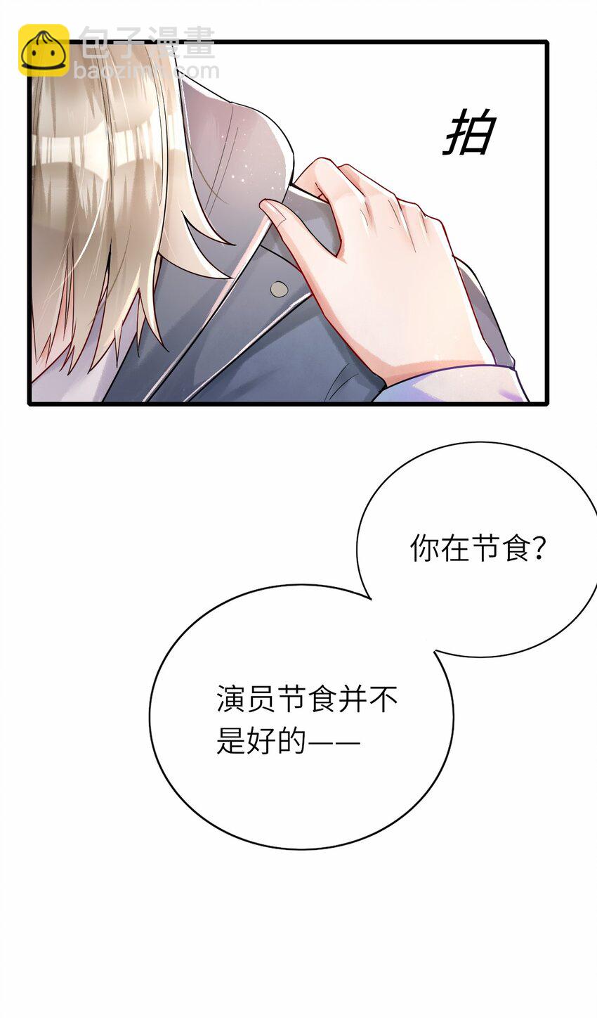 014 久违关怀-第15话