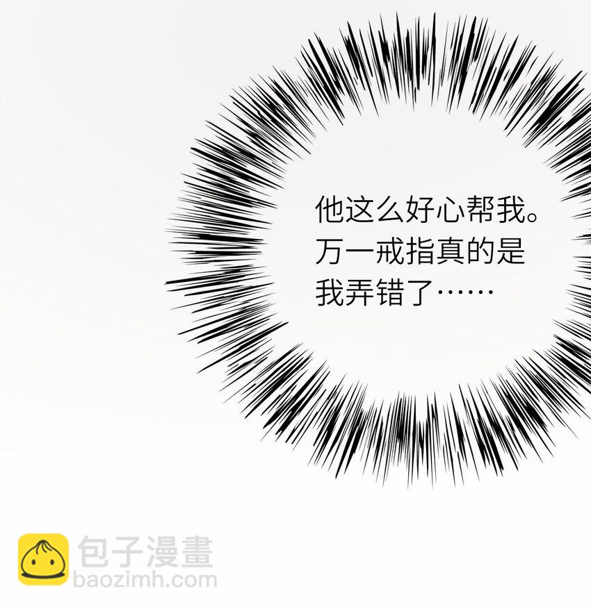 014 久违关怀-第15话