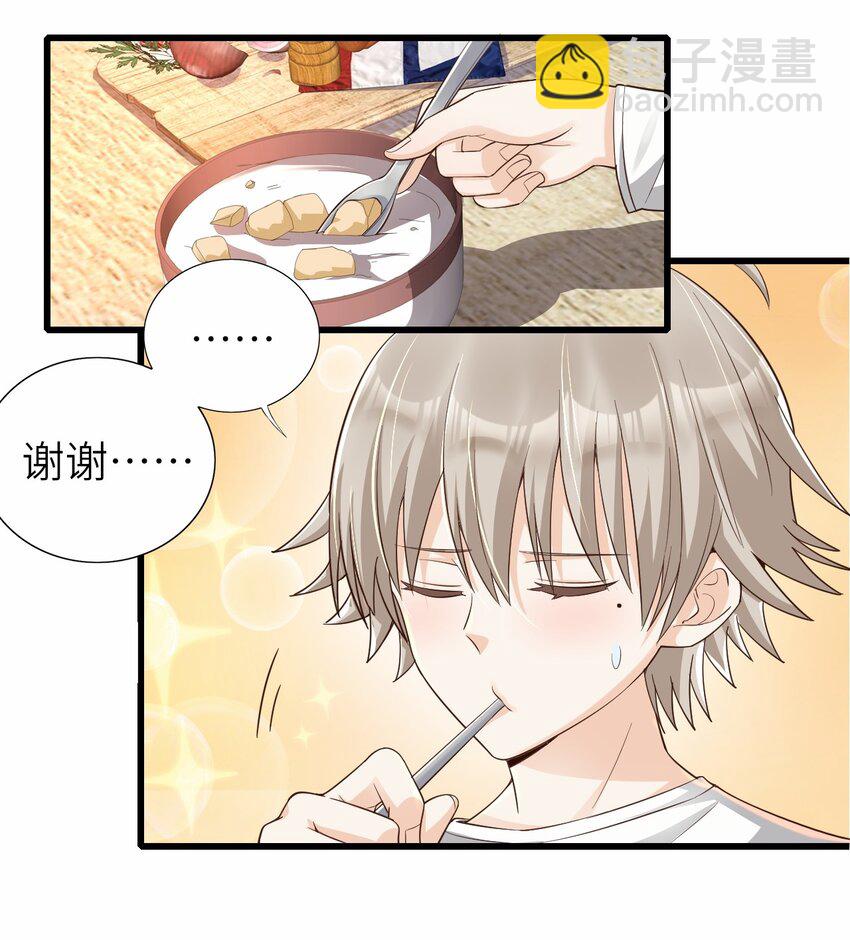 014 久违关怀-第15话