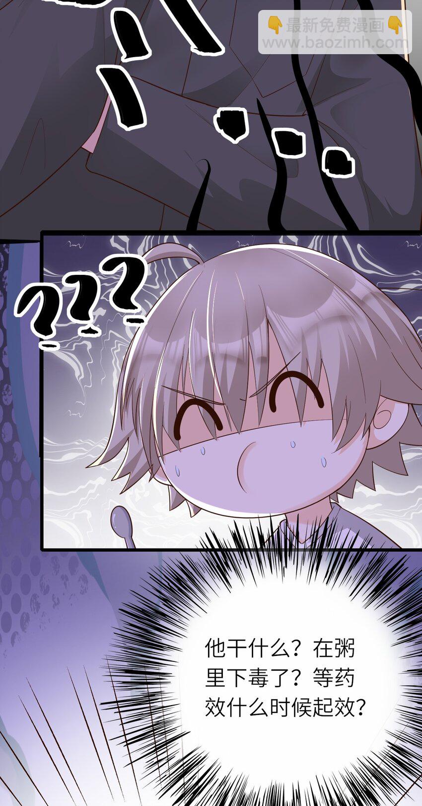 014 久违关怀-第15话