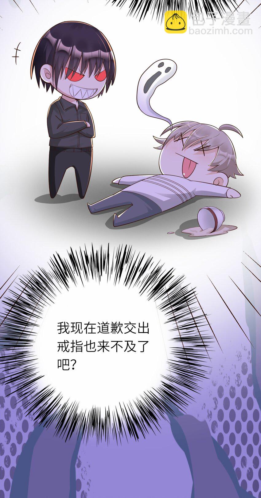 014 久违关怀-第15话