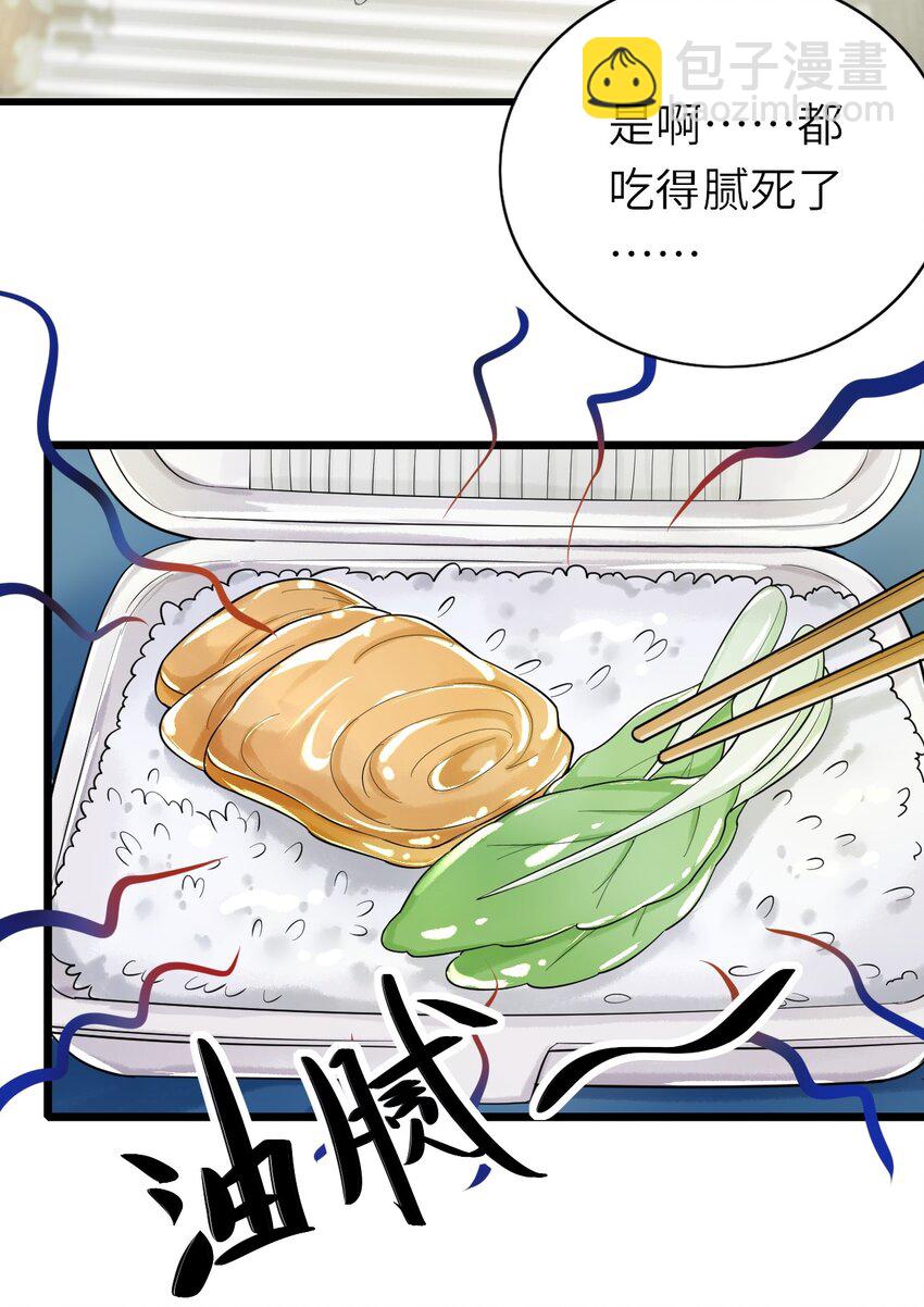 014 久违关怀-第15话