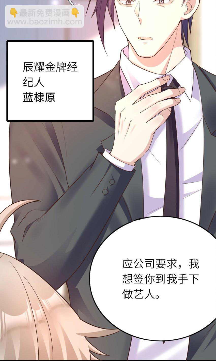 014 久违关怀-第15话