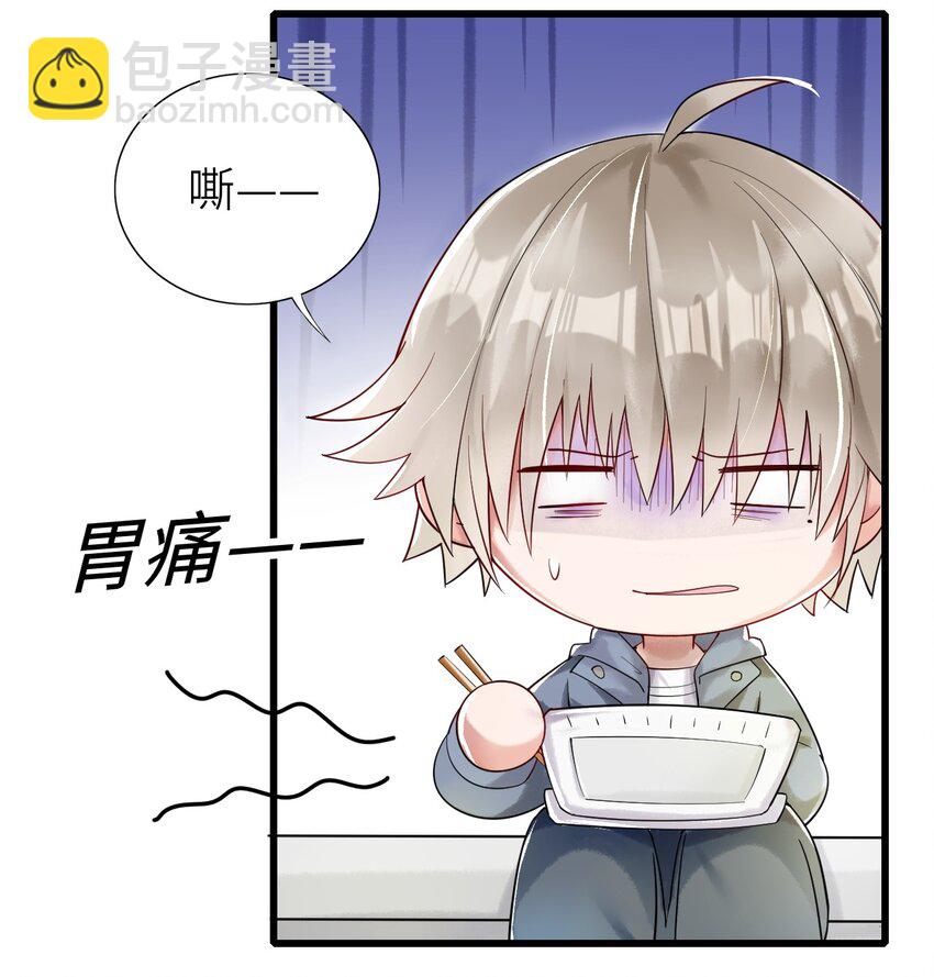 014 久违关怀-第15话