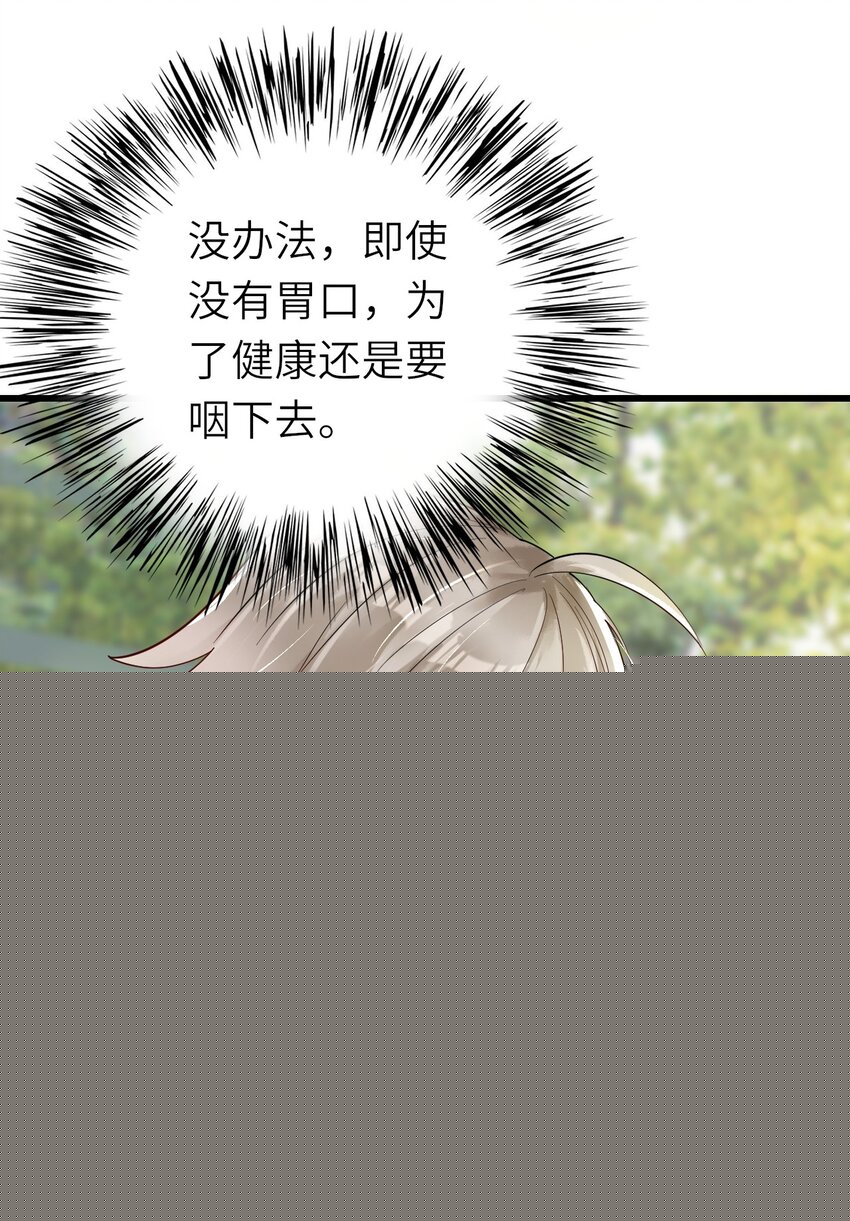 014 久违关怀-第15话