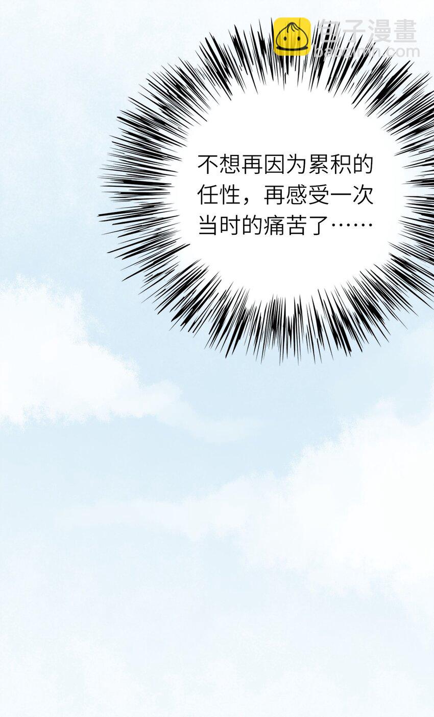 014 久违关怀-第15话