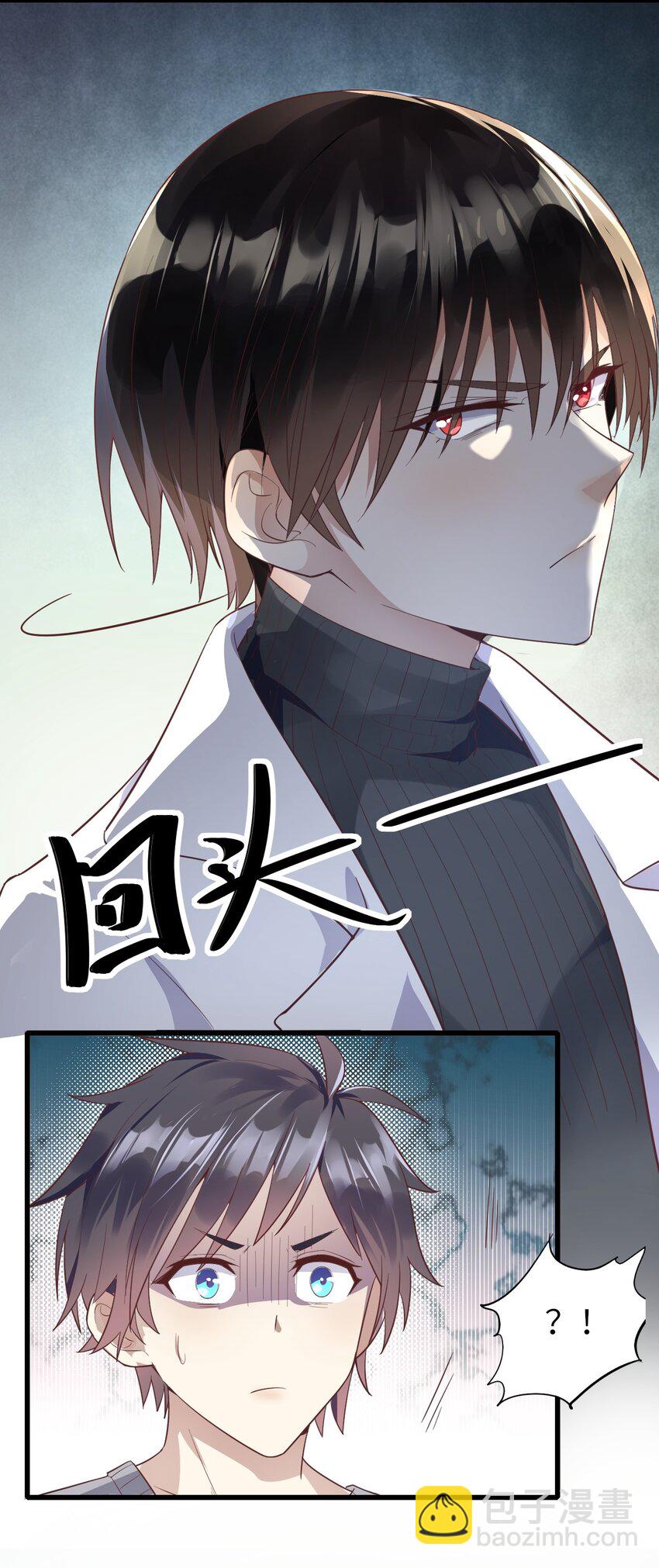 016 平安喜乐(1/2)-第17话