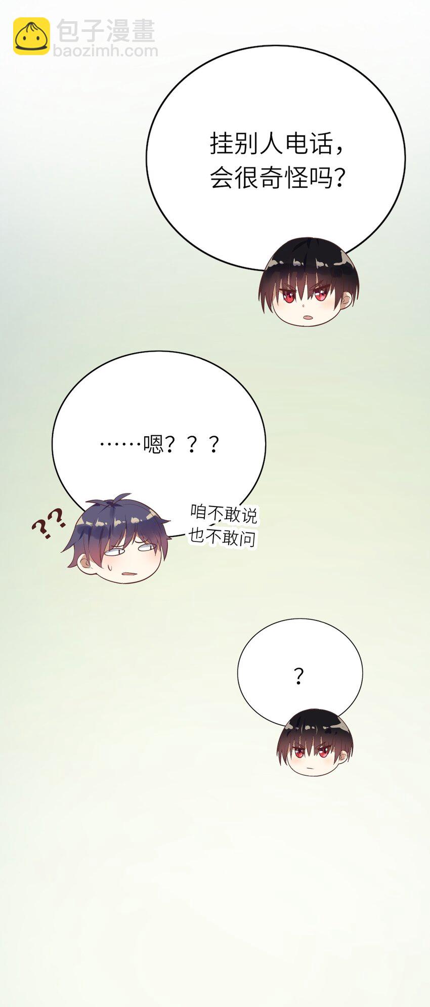 016 平安喜乐(1/2)-第17话