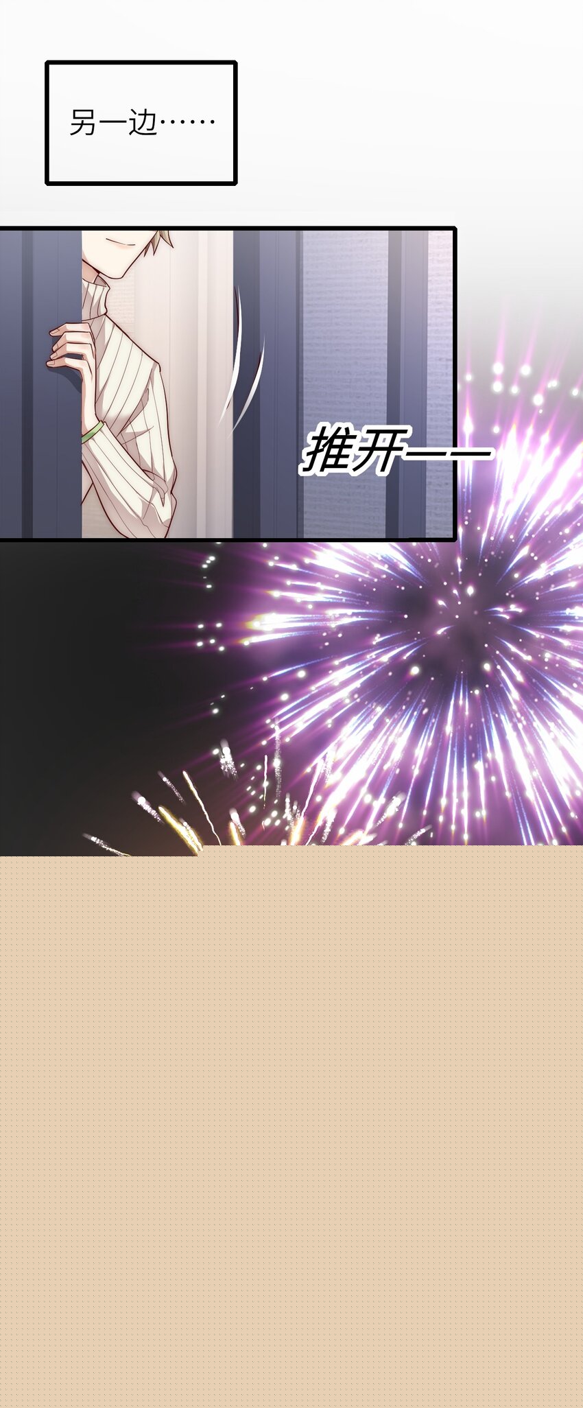 016 平安喜乐(1/2)-第17话