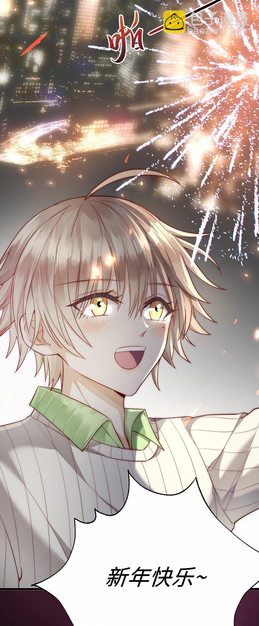 016 平安喜乐(1/2)-第17话