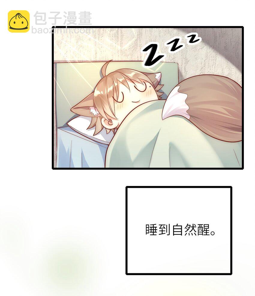 016 平安喜乐(1/2)-第17话