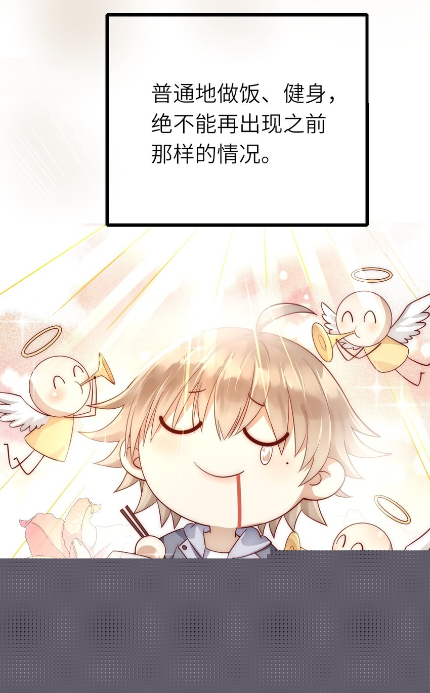 016 平安喜乐(1/2)-第17话