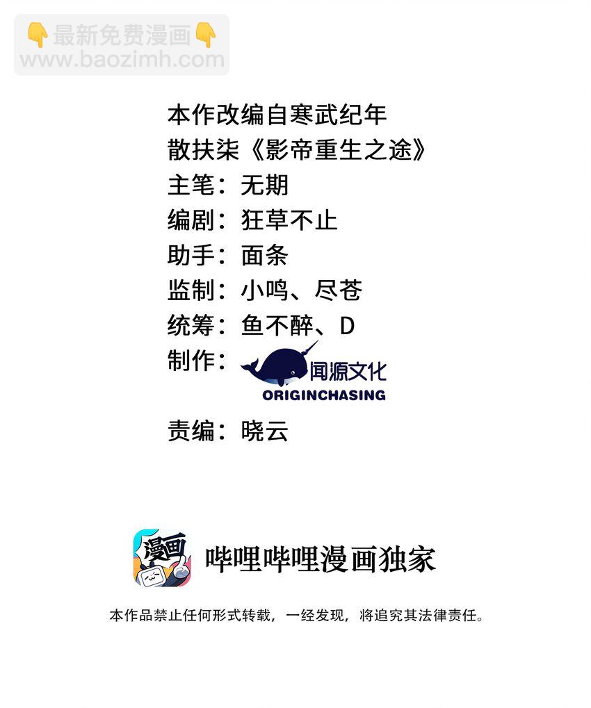 016 平安喜乐(1/2)-第17话