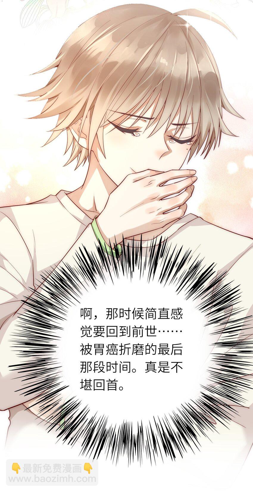 016 平安喜乐(1/2)-第17话